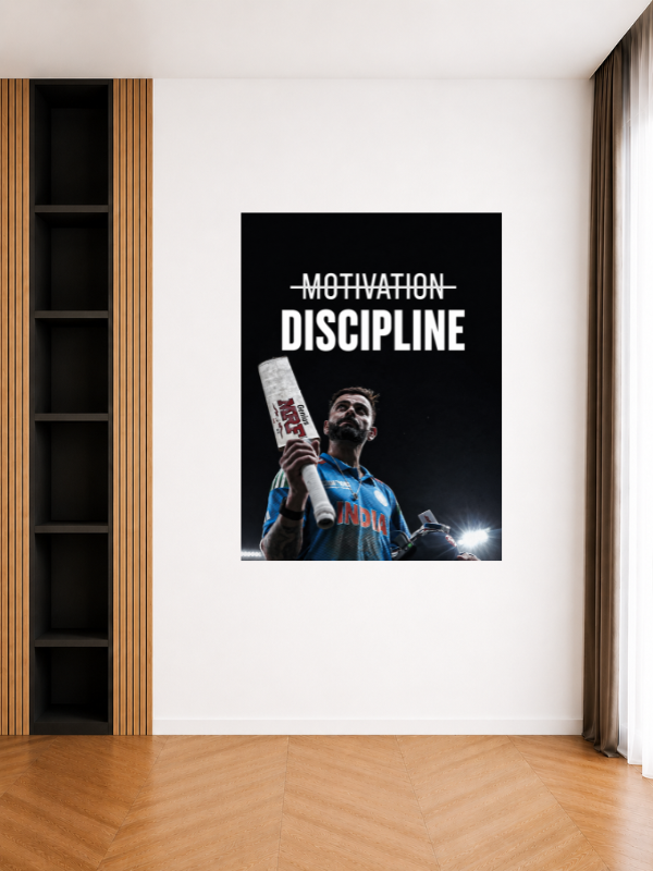 VIRAT - DISCIPLINE